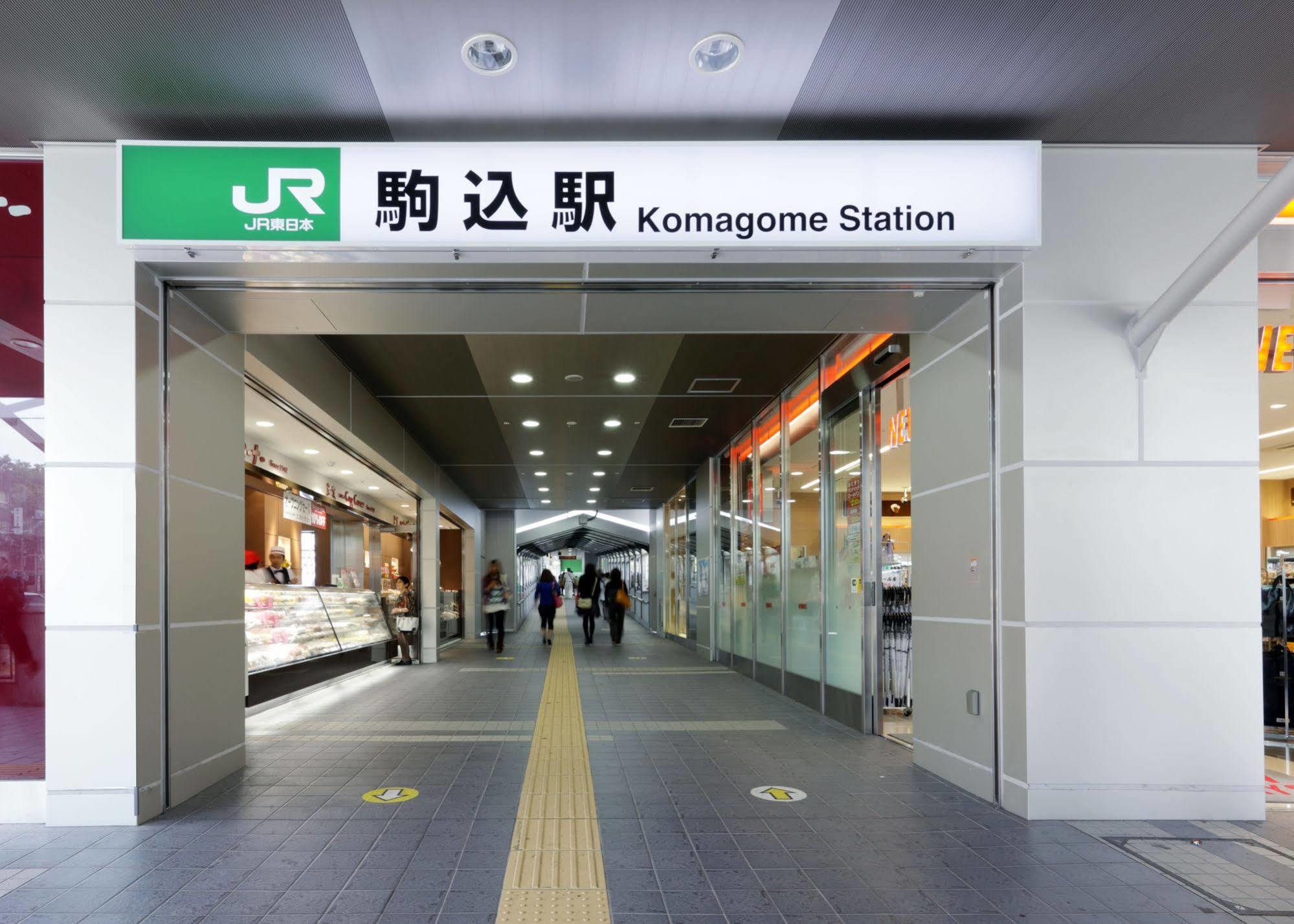 Jr-East Hotel Mets Komagome Токио Экстерьер фото